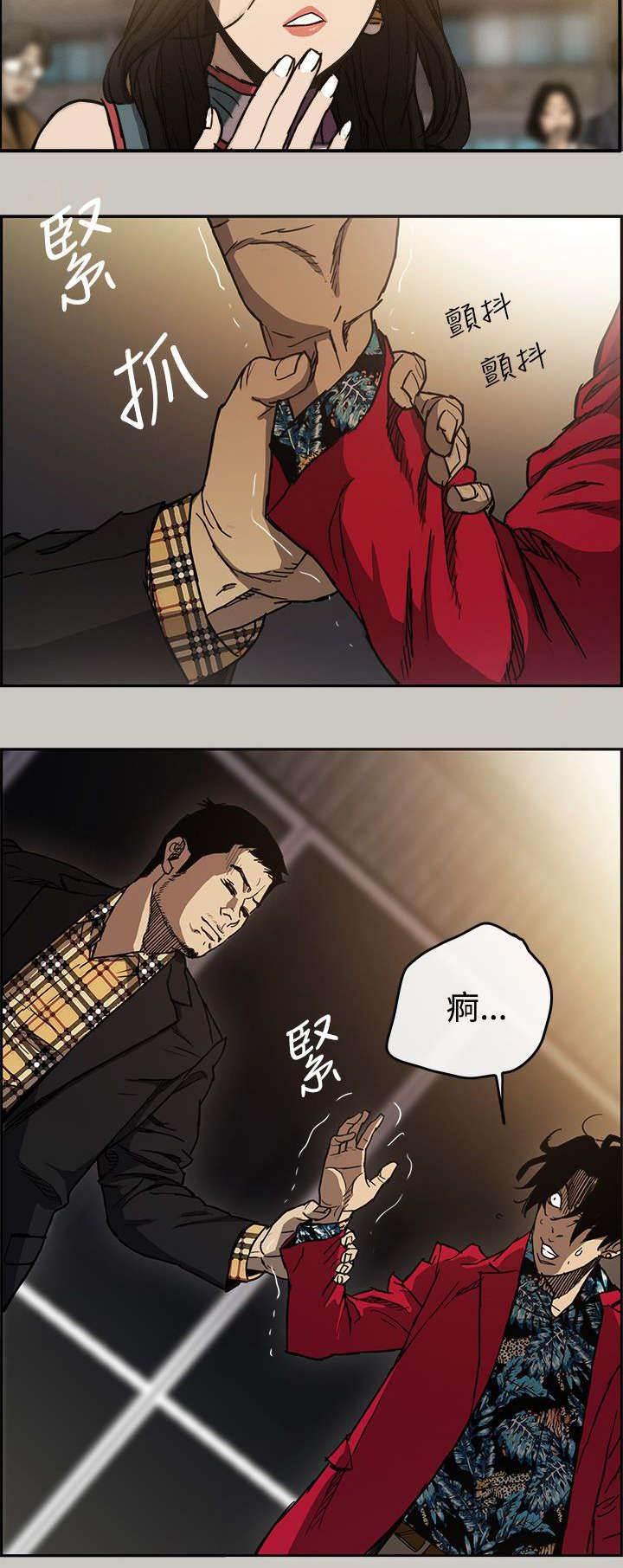 百日蔷薇漫画韩漫全集-第14话 阻止无删减无遮挡章节图片 