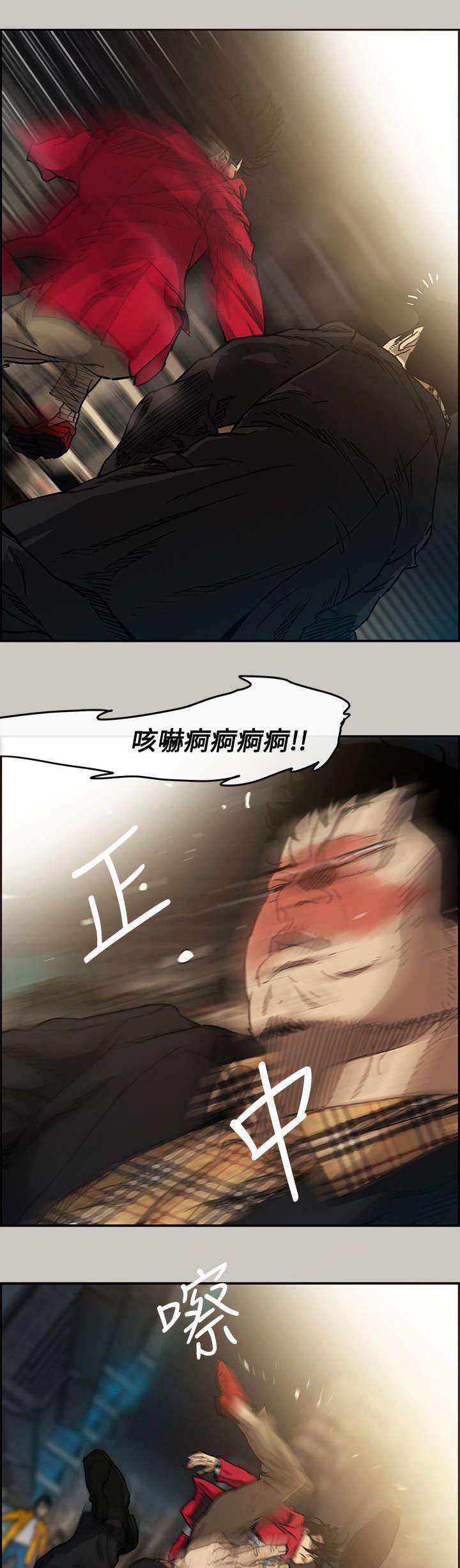 百日蔷薇漫画韩漫全集-第15话 打斗无删减无遮挡章节图片 