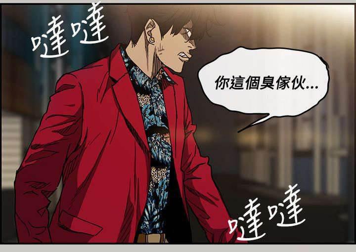 百日蔷薇漫画韩漫全集-第15话 打斗无删减无遮挡章节图片 
