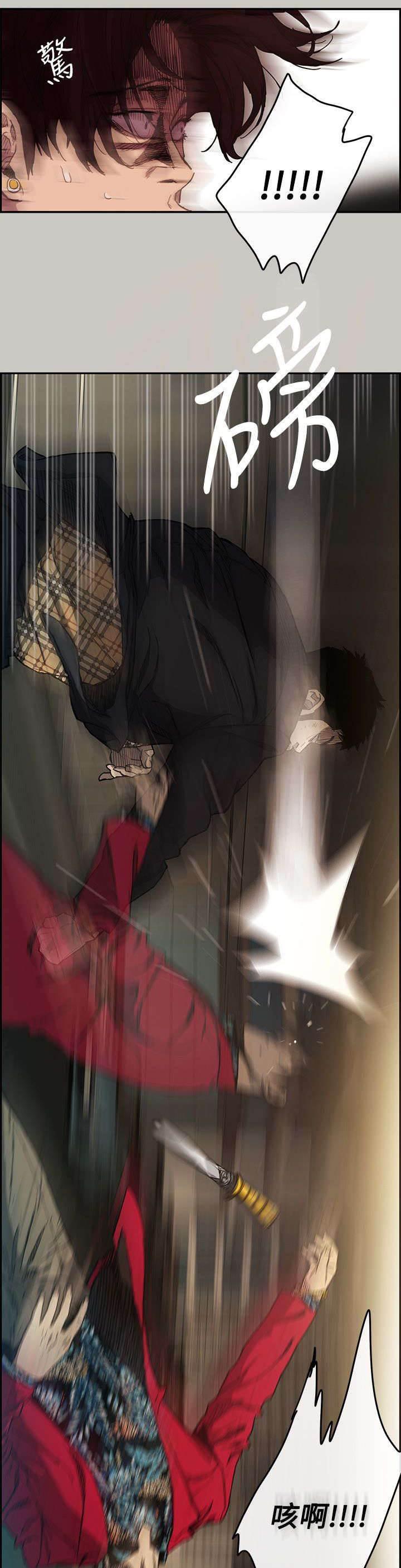 百日蔷薇漫画韩漫全集-第15话 打斗无删减无遮挡章节图片 