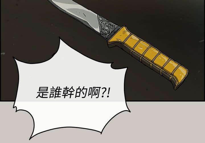 百日蔷薇漫画韩漫全集-第16话 心动无删减无遮挡章节图片 