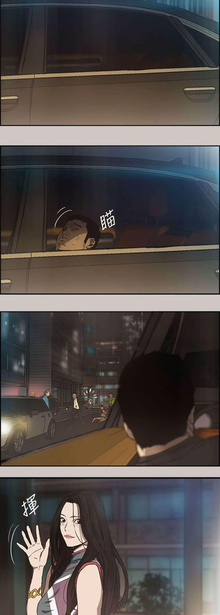 百日蔷薇漫画韩漫全集-第16话 心动无删减无遮挡章节图片 