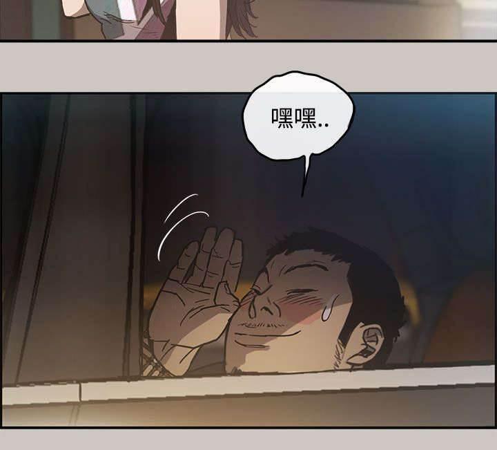 百日蔷薇漫画韩漫全集-第16话 心动无删减无遮挡章节图片 