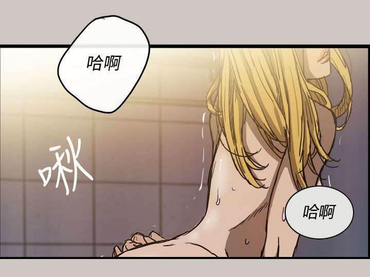 百日蔷薇漫画韩漫全集-第16话 心动无删减无遮挡章节图片 