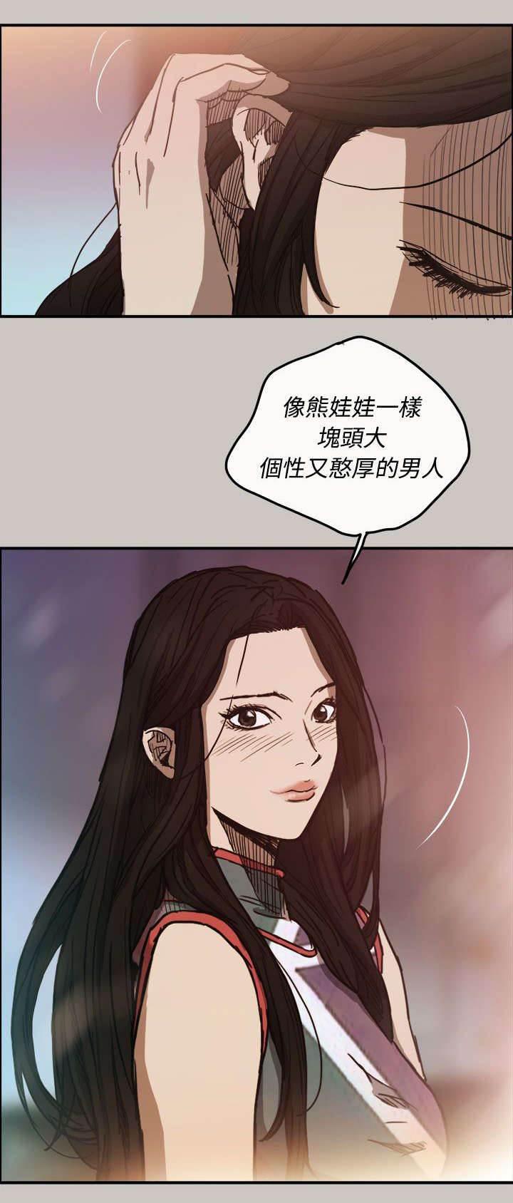 百日蔷薇漫画韩漫全集-第16话 心动无删减无遮挡章节图片 