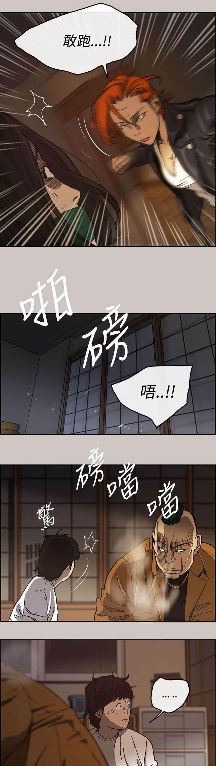 百日蔷薇漫画韩漫全集-第17话 绑架无删减无遮挡章节图片 