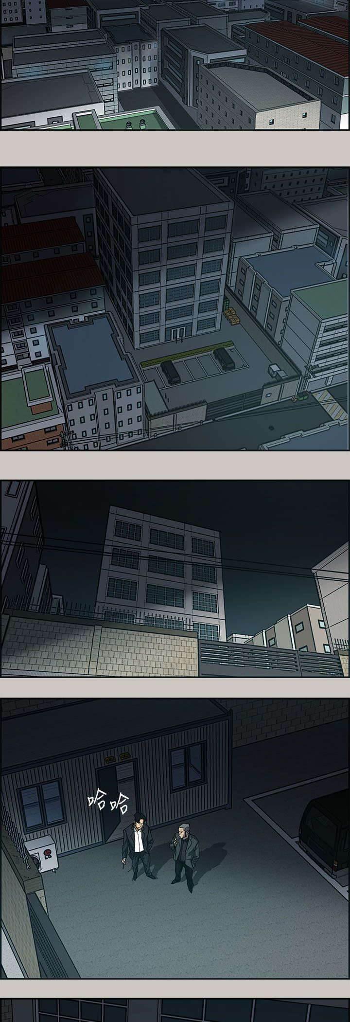 百日蔷薇漫画韩漫全集-第18话 货品无删减无遮挡章节图片 