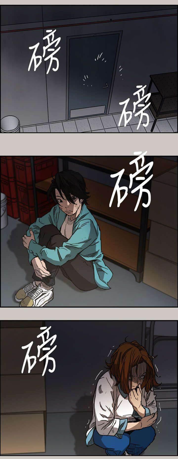 百日蔷薇漫画韩漫全集-第18话 货品无删减无遮挡章节图片 