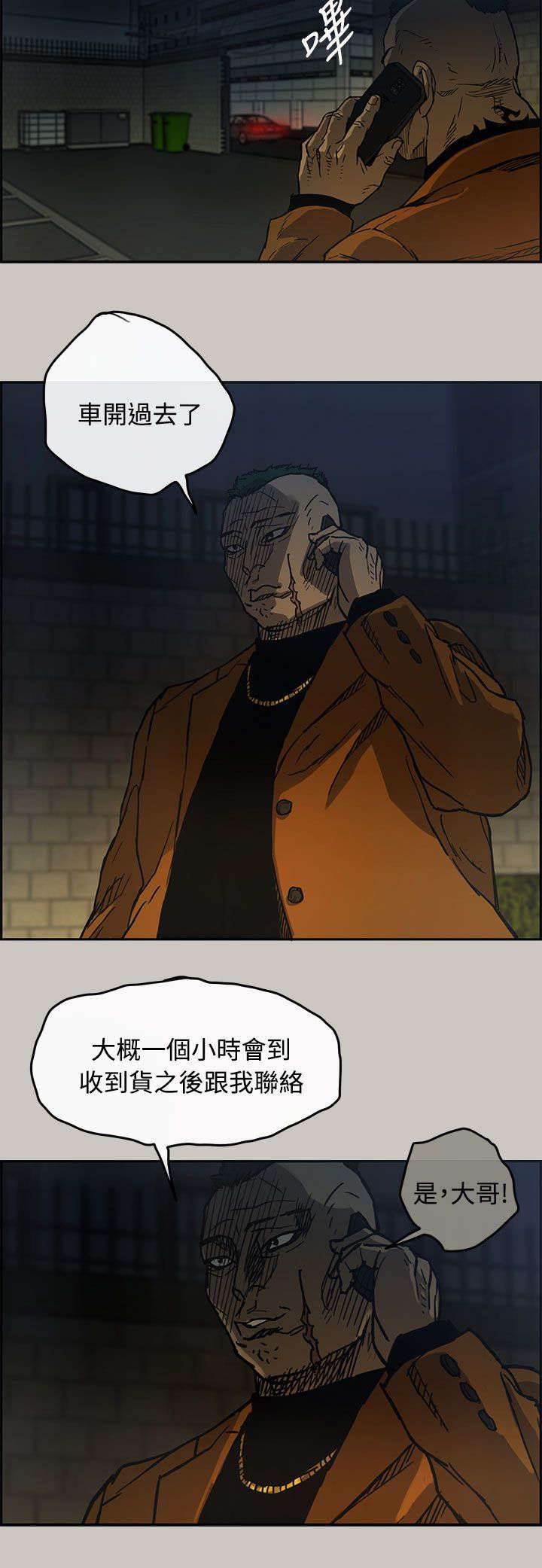 百日蔷薇漫画韩漫全集-第21话 不安无删减无遮挡章节图片 