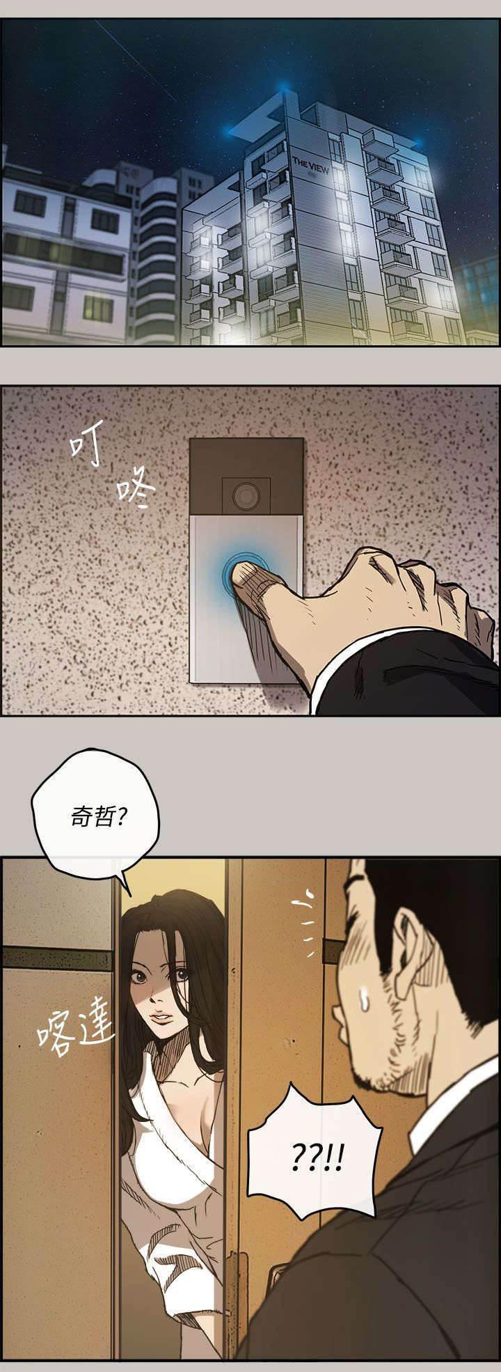 百日蔷薇漫画韩漫全集-第21话 不安无删减无遮挡章节图片 