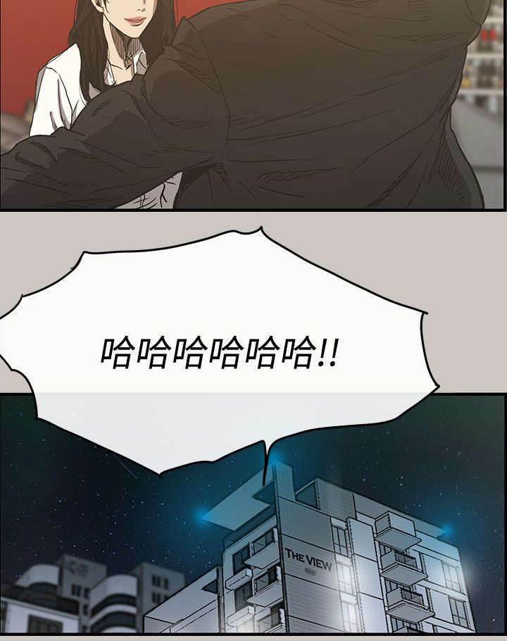 百日蔷薇漫画韩漫全集-第22话 辞职无删减无遮挡章节图片 