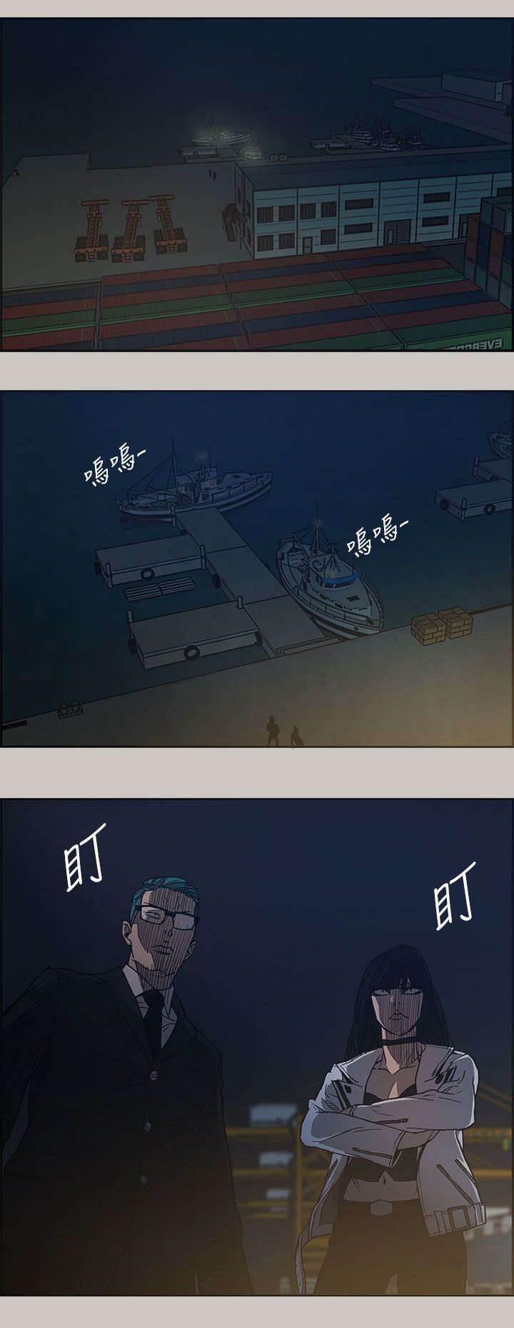 百日蔷薇漫画韩漫全集-第22话 辞职无删减无遮挡章节图片 