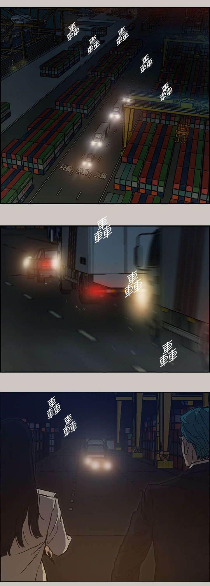 百日蔷薇漫画韩漫全集-第22话 辞职无删减无遮挡章节图片 