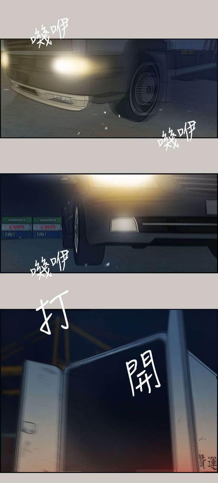 百日蔷薇漫画韩漫全集-第22话 辞职无删减无遮挡章节图片 