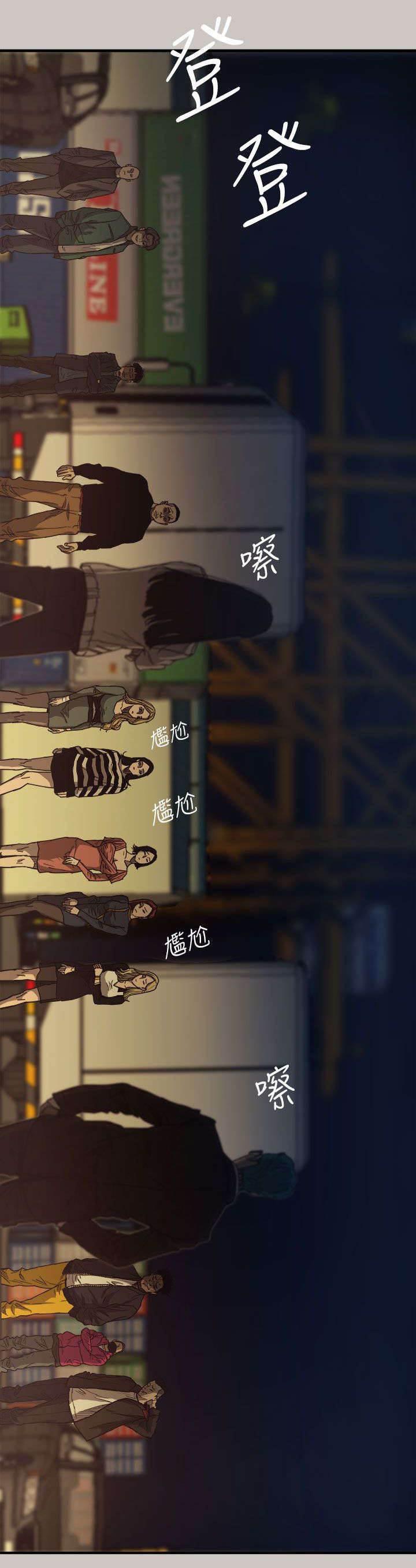 百日蔷薇漫画韩漫全集-第22话 辞职无删减无遮挡章节图片 
