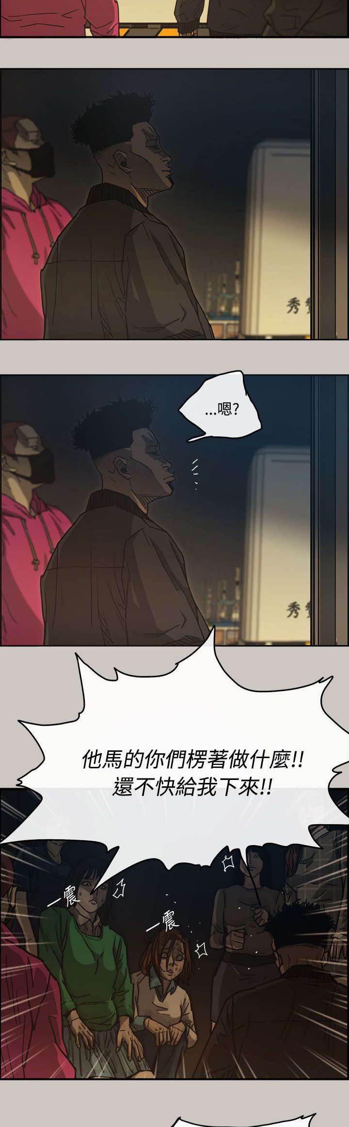 百日蔷薇漫画韩漫全集-第23话 收货无删减无遮挡章节图片 
