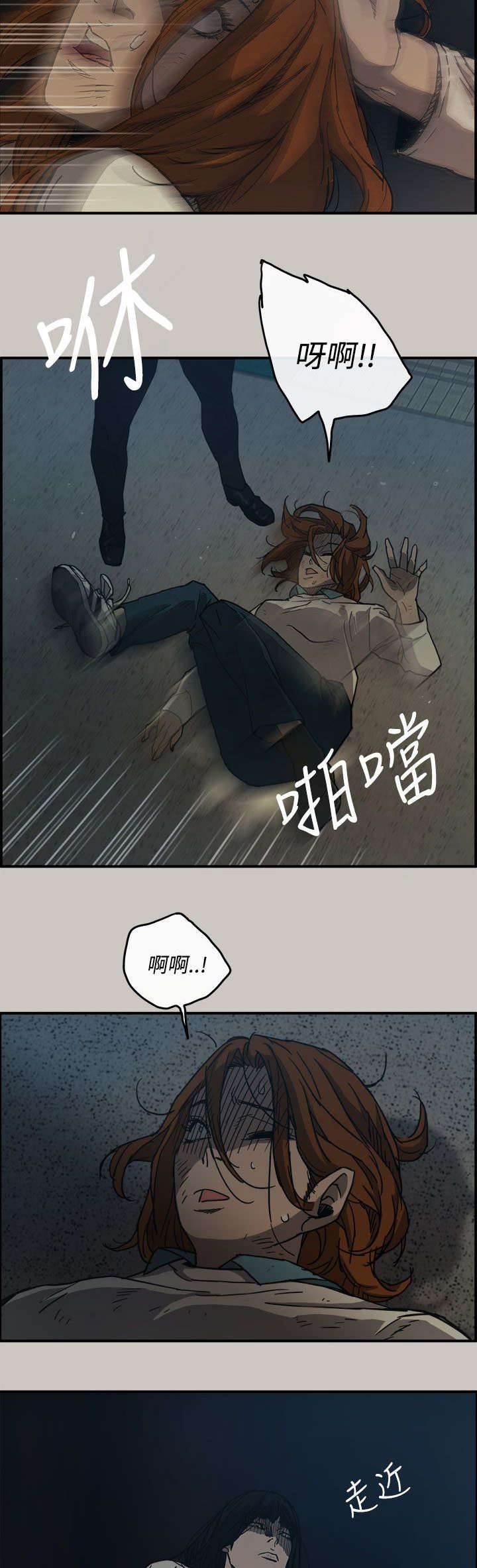 百日蔷薇漫画韩漫全集-第23话 收货无删减无遮挡章节图片 