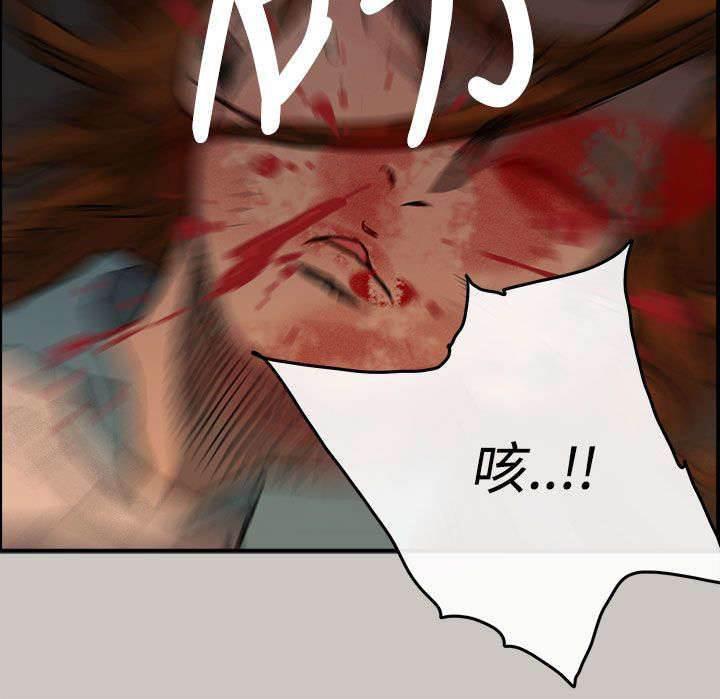 百日蔷薇漫画韩漫全集-第23话 收货无删减无遮挡章节图片 