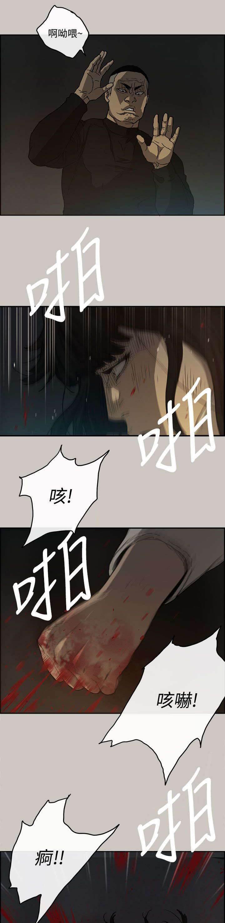 百日蔷薇漫画韩漫全集-第23话 收货无删减无遮挡章节图片 