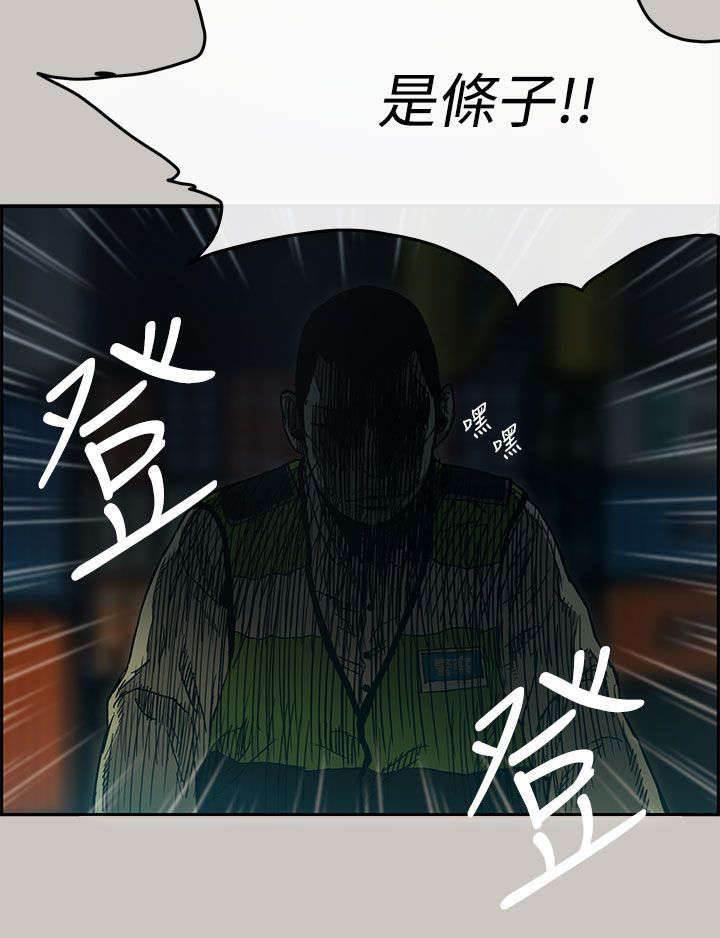 百日蔷薇漫画韩漫全集-第23话 收货无删减无遮挡章节图片 