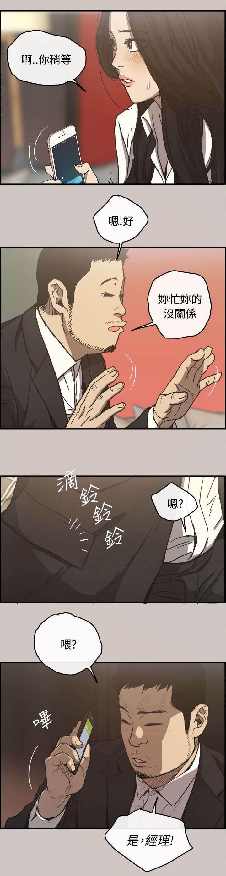 百日蔷薇漫画韩漫全集-第25话 最后的工作无删减无遮挡章节图片 