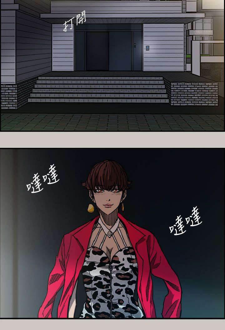 百日蔷薇漫画韩漫全集-第26话 代替无删减无遮挡章节图片 