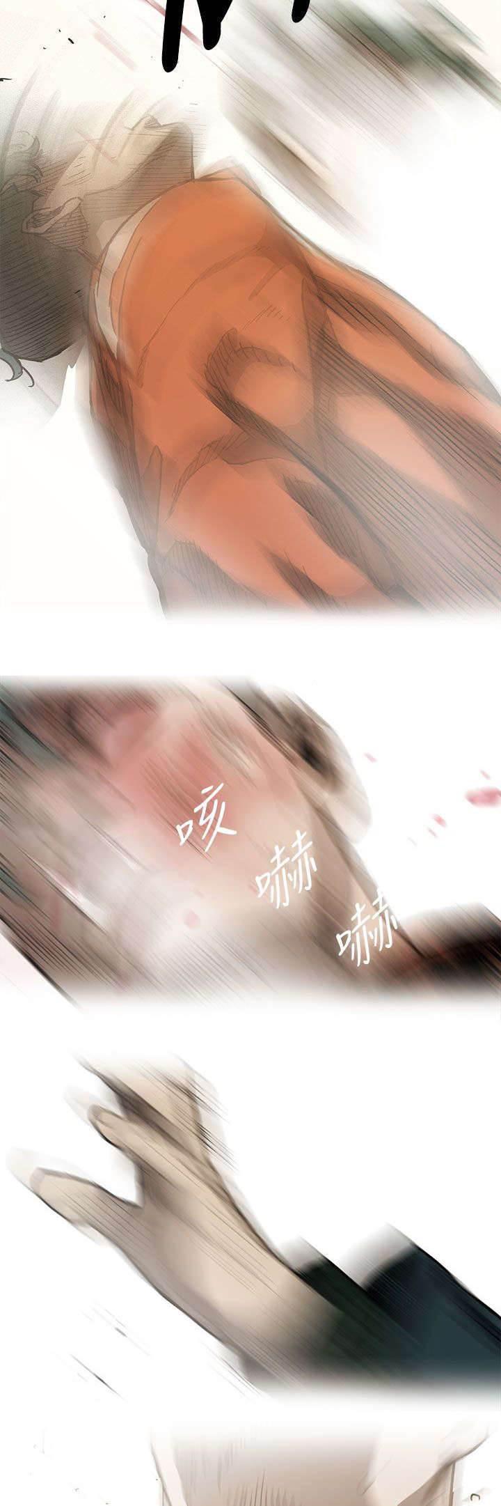 百日蔷薇漫画韩漫全集-第27话 找到无删减无遮挡章节图片 
