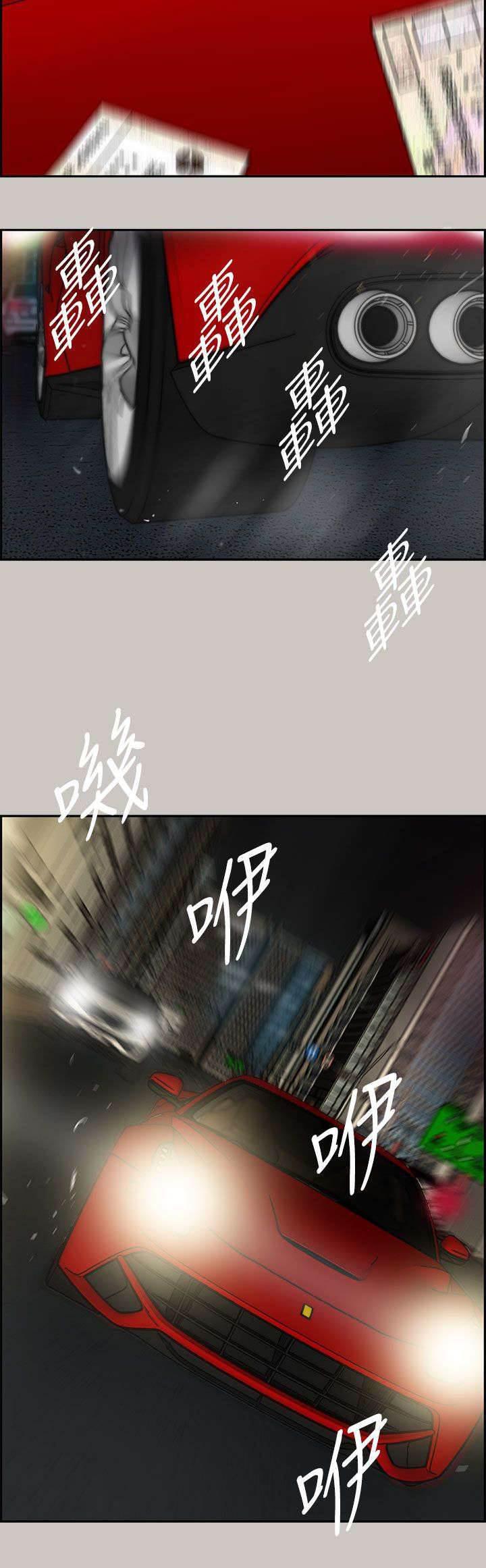 百日蔷薇漫画韩漫全集-第27话 找到无删减无遮挡章节图片 