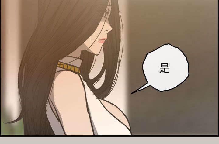 百日蔷薇漫画韩漫全集-第30话 陪酒无删减无遮挡章节图片 