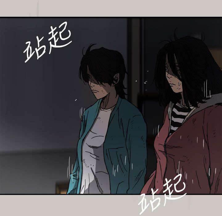 百日蔷薇漫画韩漫全集-第31话 试货无删减无遮挡章节图片 