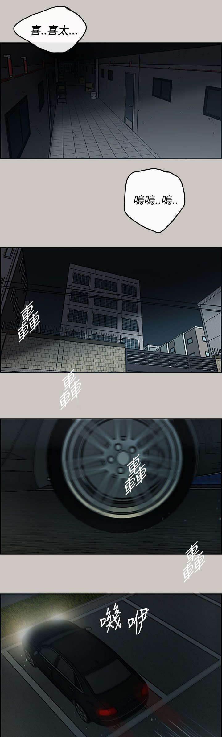 百日蔷薇漫画韩漫全集-第31话 试货无删减无遮挡章节图片 