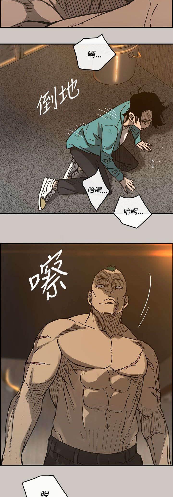 百日蔷薇漫画韩漫全集-第32话 恐怖无删减无遮挡章节图片 