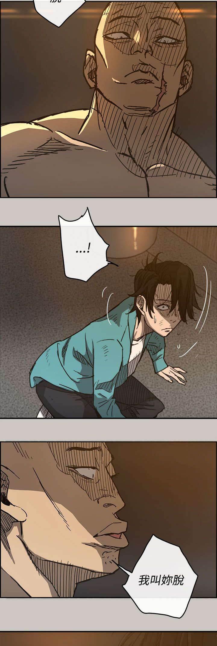 百日蔷薇漫画韩漫全集-第32话 恐怖无删减无遮挡章节图片 