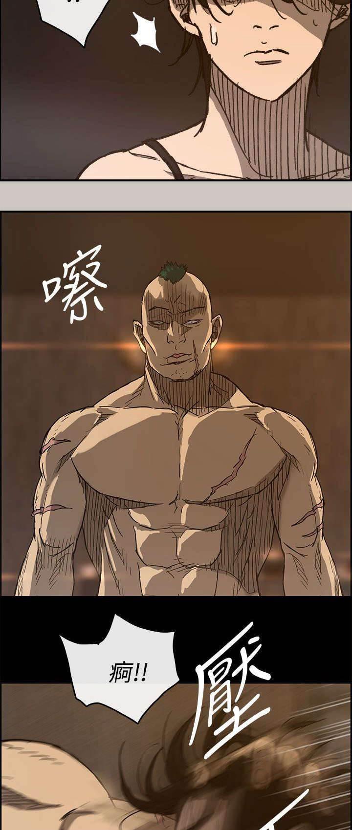 百日蔷薇漫画韩漫全集-第32话 恐怖无删减无遮挡章节图片 