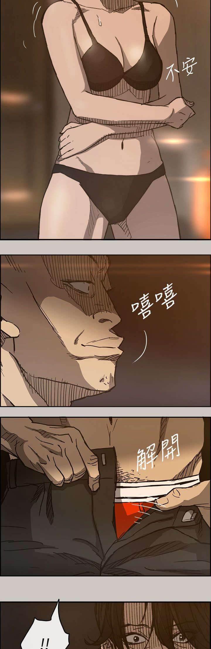 百日蔷薇漫画韩漫全集-第32话 恐怖无删减无遮挡章节图片 