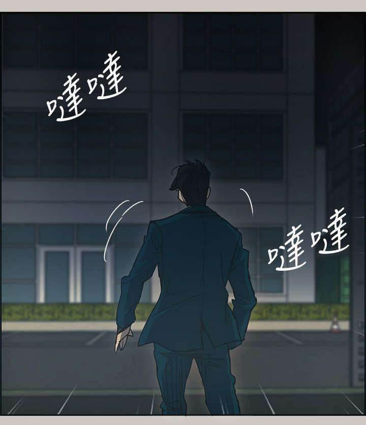 百日蔷薇漫画韩漫全集-第33话 酬劳无删减无遮挡章节图片 