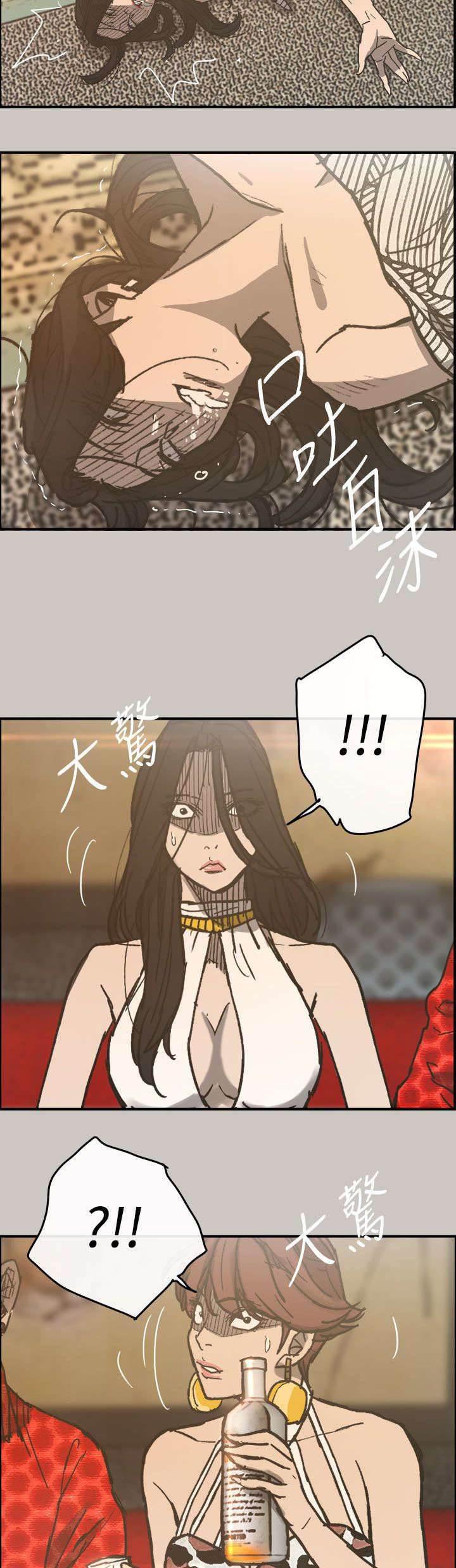 百日蔷薇漫画韩漫全集-第33话 酬劳无删减无遮挡章节图片 