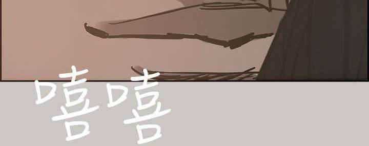百日蔷薇漫画韩漫全集-第33话 酬劳无删减无遮挡章节图片 