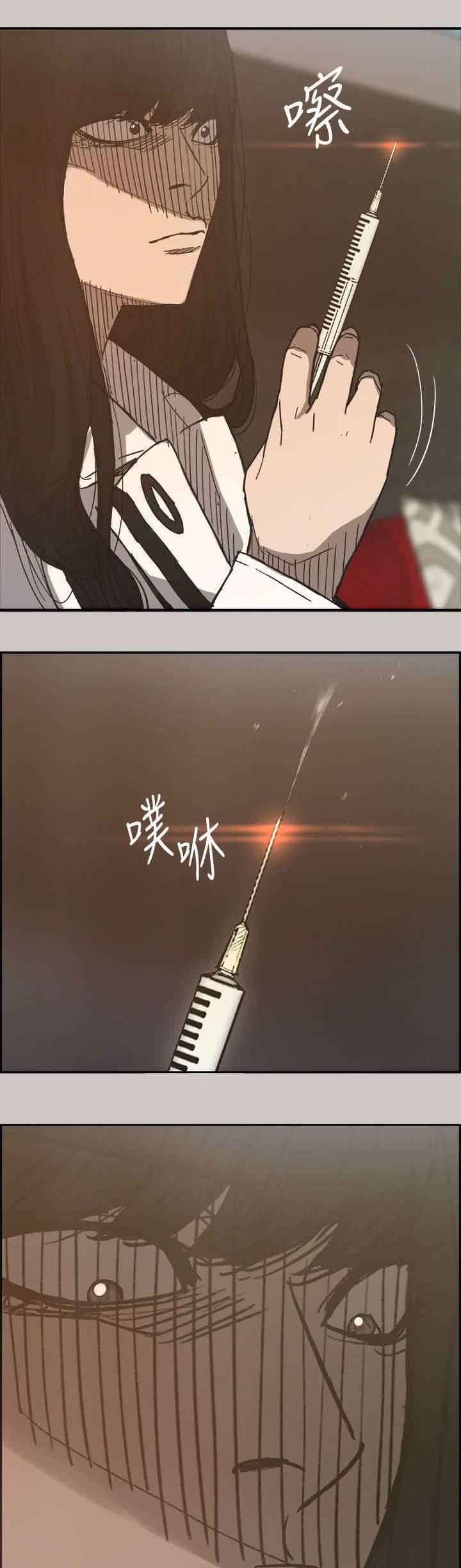百日蔷薇漫画韩漫全集-第33话 酬劳无删减无遮挡章节图片 