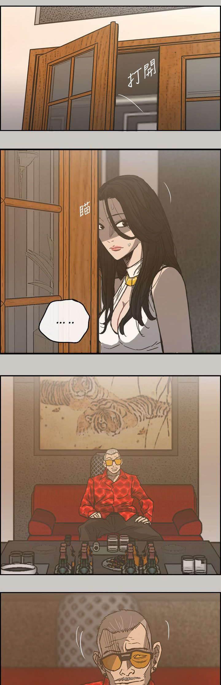 百日蔷薇漫画韩漫全集-第34话 疯子无删减无遮挡章节图片 