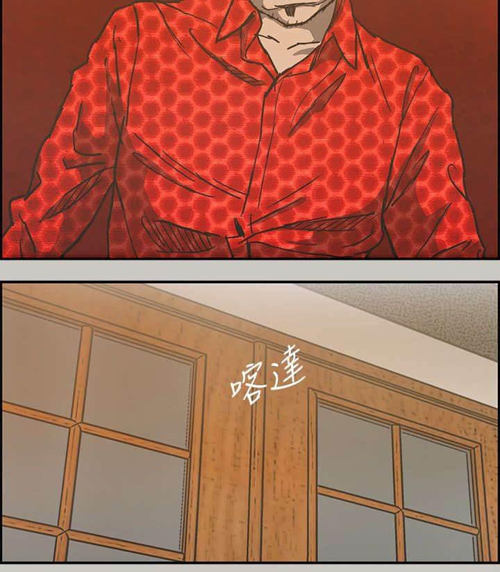 百日蔷薇漫画韩漫全集-第34话 疯子无删减无遮挡章节图片 