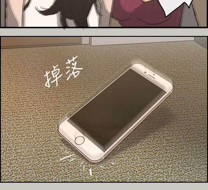 百日蔷薇漫画韩漫全集-第34话 疯子无删减无遮挡章节图片 