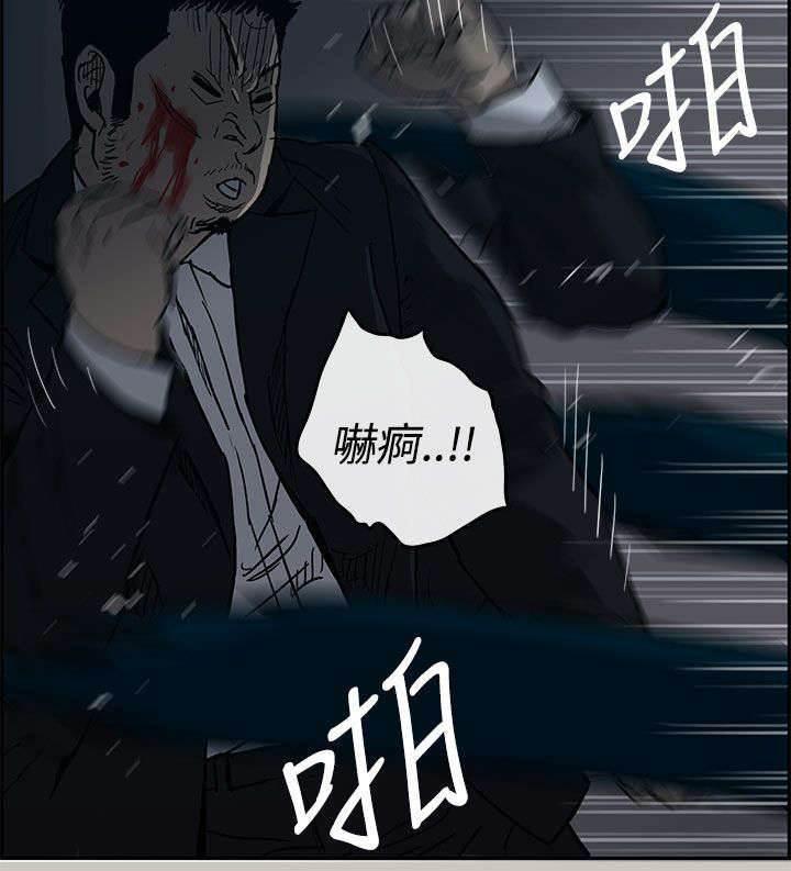 百日蔷薇漫画韩漫全集-第36话 报复无删减无遮挡章节图片 