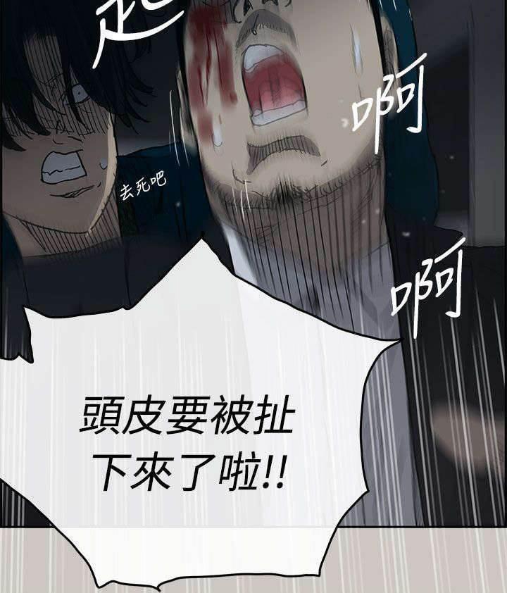 百日蔷薇漫画韩漫全集-第37话 叫人无删减无遮挡章节图片 