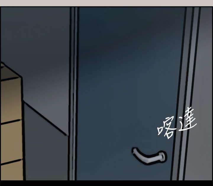 百日蔷薇漫画韩漫全集-第37话 叫人无删减无遮挡章节图片 