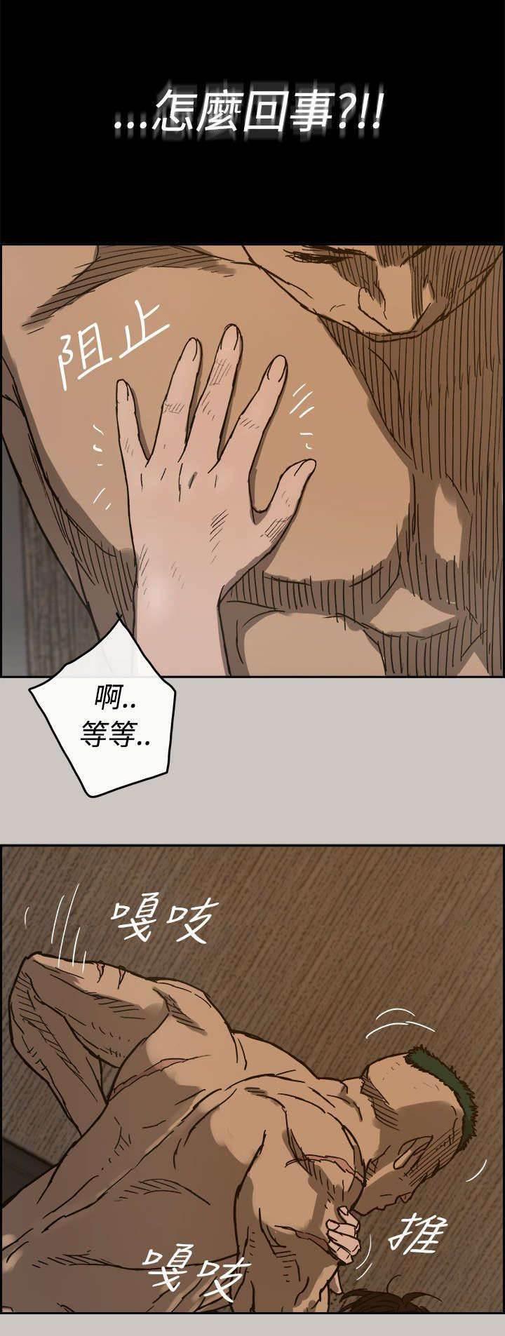 百日蔷薇漫画韩漫全集-第37话 叫人无删减无遮挡章节图片 