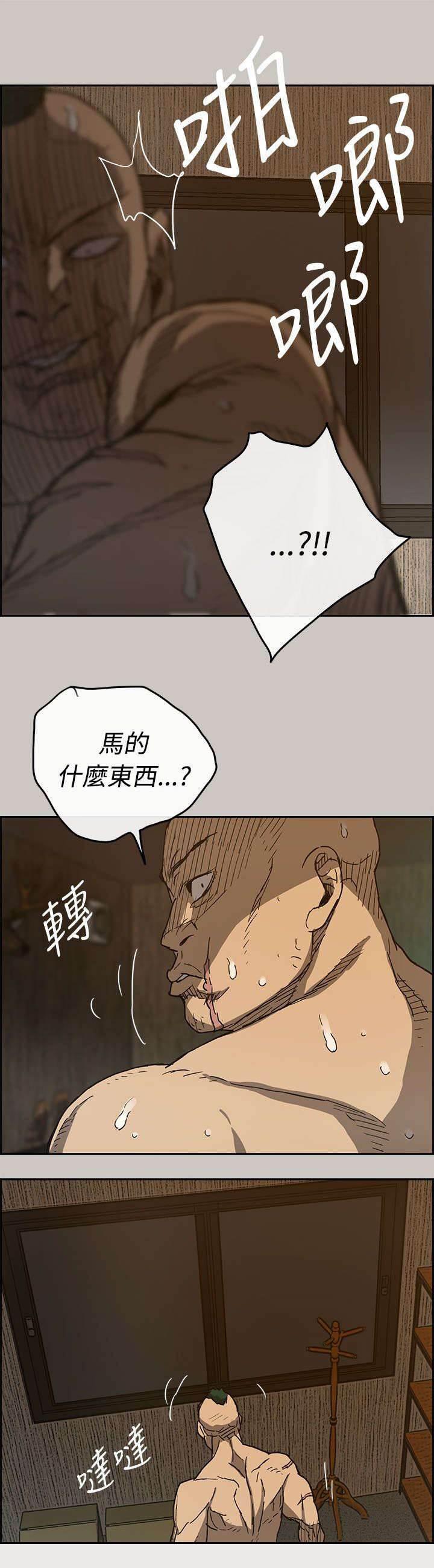 百日蔷薇漫画韩漫全集-第38话 机会无删减无遮挡章节图片 