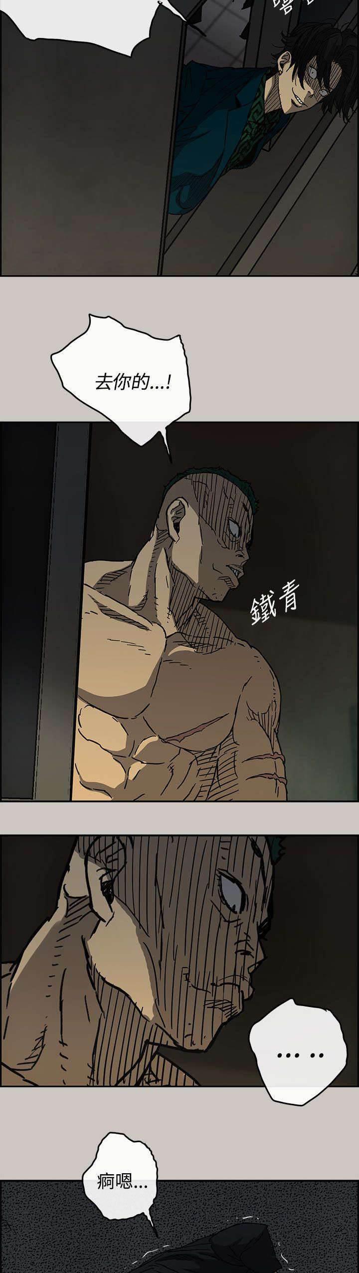 百日蔷薇漫画韩漫全集-第38话 机会无删减无遮挡章节图片 
