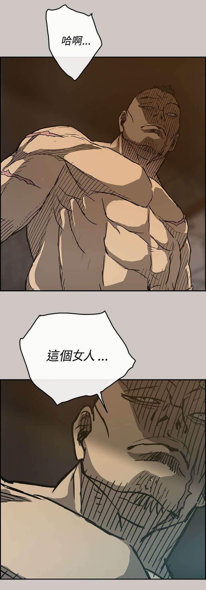 百日蔷薇漫画韩漫全集-第38话 机会无删减无遮挡章节图片 