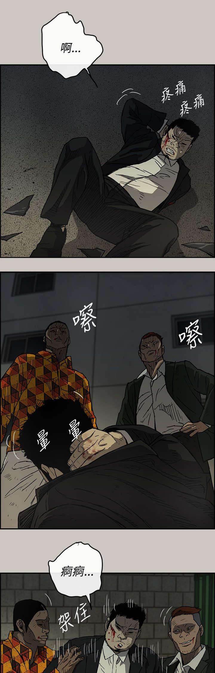 百日蔷薇漫画韩漫全集-第39话 逃跑无删减无遮挡章节图片 